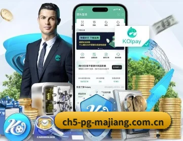 pg麻将胡了网页版 APP 深度功能
