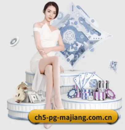 pg麻将胡了网页版的方向